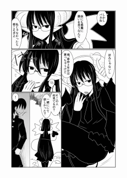 Page 7 of JK Succubus no Renai Jijou.