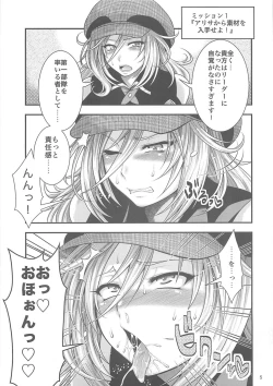 Page 4 of EATER'S HEAVEN