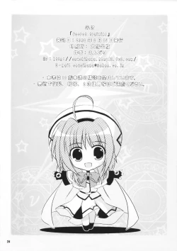 Page 24 of Secret Training