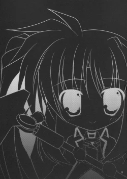 Page 3 of Secret Training