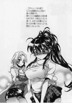 Page 123 of Danchizuma-san no Shiawase