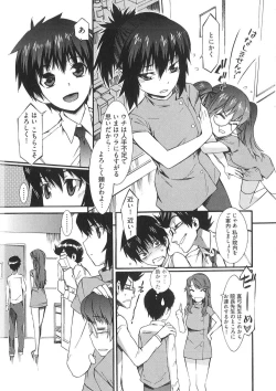 Page 28 of Boku ga Nurse ni Natta Wake