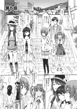 Page 83 of Boku ga Nurse ni Natta Wake