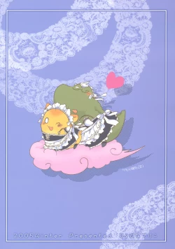 Page 22 of Goshujin-sama wa Kiokusoushitsu!?