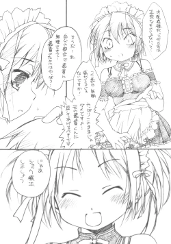 Page 8 of Goshujin-sama wa Kiokusoushitsu!?