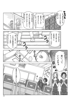 Page 13 of Let's go by two! Vol. 2