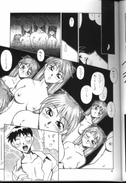 Page 29 of Kocher the seventh Paradoxically