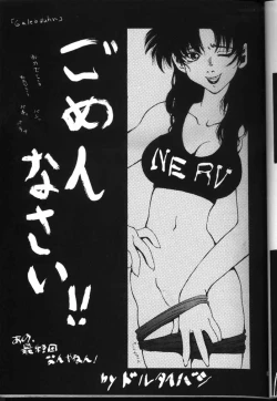 Page 31 of Kocher the seventh Paradoxically