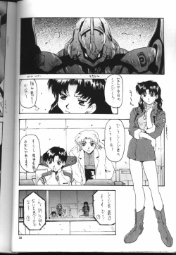 Page 32 of Kocher the seventh Paradoxically