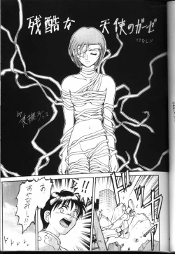 Page 43 of Kocher the seventh Paradoxically