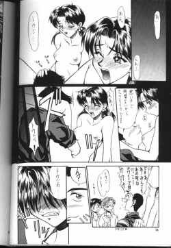 Page 56 of Kocher the seventh Paradoxically