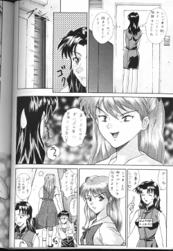 Page 66 of Kocher the seventh Paradoxically