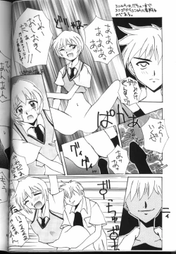 Page 78 of Kocher the seventh Paradoxically