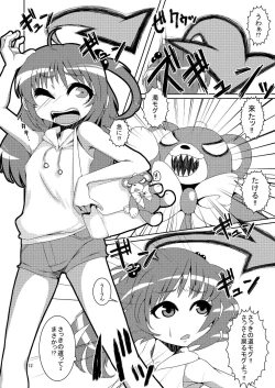 Page 12 of Nyotaika da yo! Form Change Takeru-kun