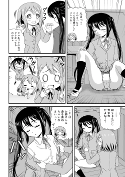 Page 6 of Houkago Off Time