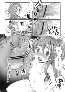 Page 11 of Hibiki to Let's Play♪