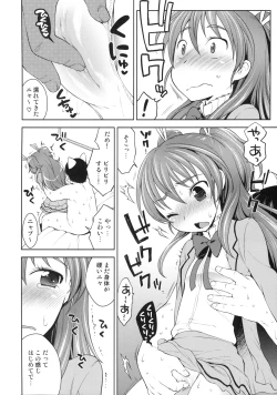 Page 5 of Hibiki to Let's Play♪
