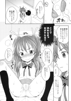 Page 7 of Hibiki to Let's Play♪