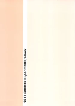 Page 2 of Nano da Ze