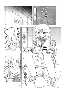 Page 6 of Daten No Hanazono 6