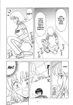 Page 7 of Daten No Hanazono 6