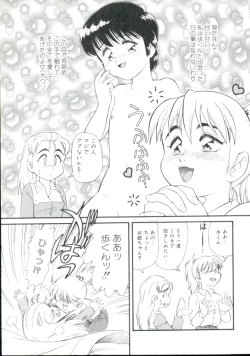 Page 10 of Dear Little Lovers 2