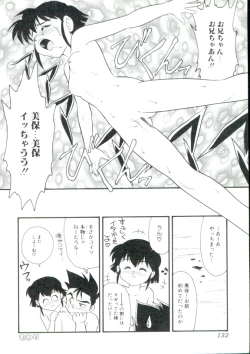 Page 131 of Dear Little Lovers 2