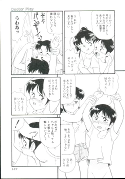 Page 136 of Dear Little Lovers 2