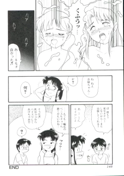 Page 147 of Dear Little Lovers 2