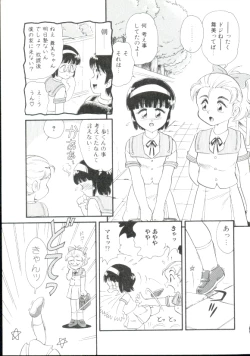 Page 22 of Dear Little Lovers 2