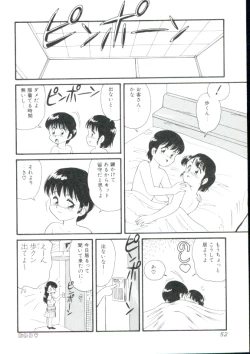 Page 51 of Dear Little Lovers 2