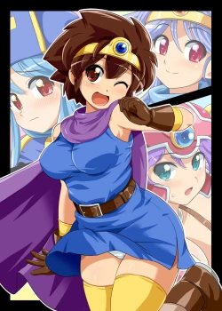 Page 2 of dq3 Manga CG-shuu