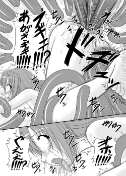 Page 12 of Itsuka Zenshin Funsha no Kuso Usagi