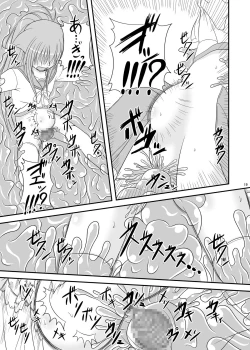 Page 19 of Itsuka Zenshin Funsha no Kuso Usagi