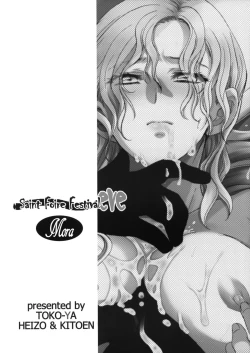 Page 18 of Saint Foire Festival eve - Mora