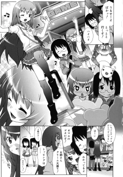 Page 38 of Otome Magic Orchestra