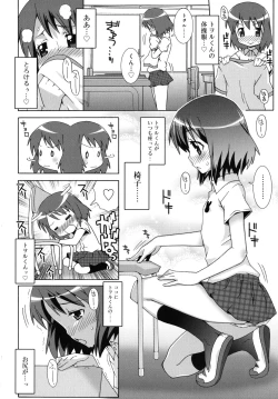 Page 53 of Otome Magic Orchestra