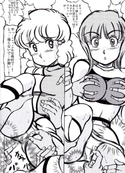 Page 11 of Shuukan Seinen Chouyaku