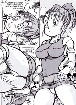 Page 21 of Shuukan Seinen Chouyaku