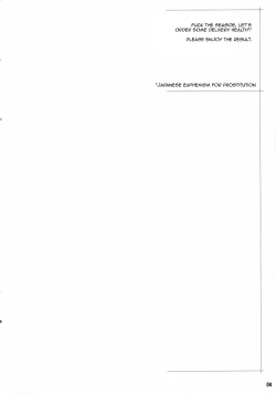 Page 3 of Momokan My Japanese Prostitute Girlfriend