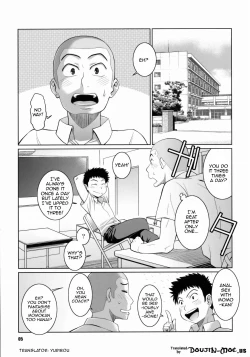 Page 4 of Hanai to Tajima no Sakuban no Okazubanashi | Hanai and Tajima's Last Night Fantasy Tales
