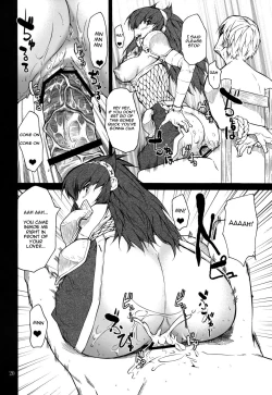 Page 19 of MONHAN erontier 2