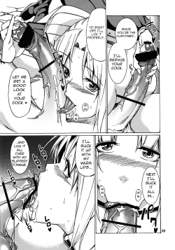 Page 8 of Monhan Erontier 3