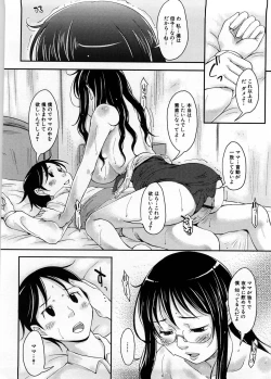 Page 101 of Imouto Ijou Hahaoya Miman