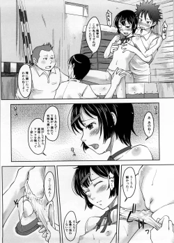 Page 117 of Imouto Ijou Hahaoya Miman