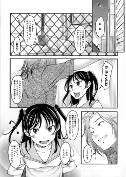 Page 154 of Imouto Ijou Hahaoya Miman