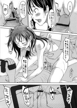 Page 166 of Imouto Ijou Hahaoya Miman