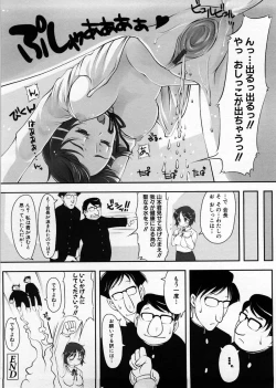 Page 181 of Imouto Ijou Hahaoya Miman