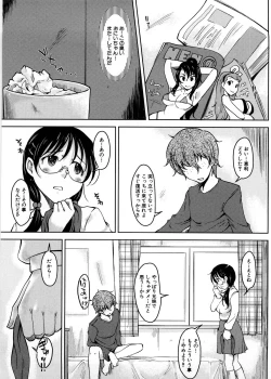 Page 30 of Imouto Ijou Hahaoya Miman