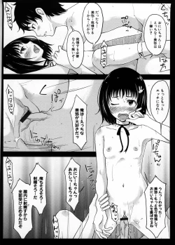 Page 69 of Imouto Ijou Hahaoya Miman